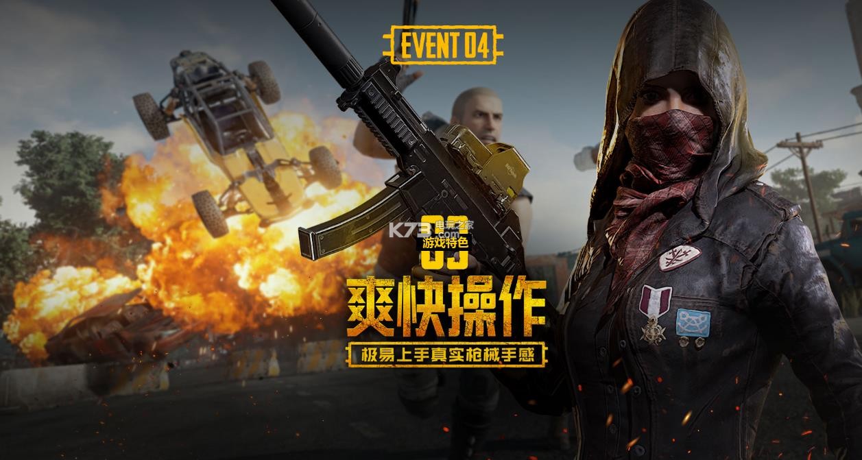 的匆匆一瞥 的匆匆一瞥